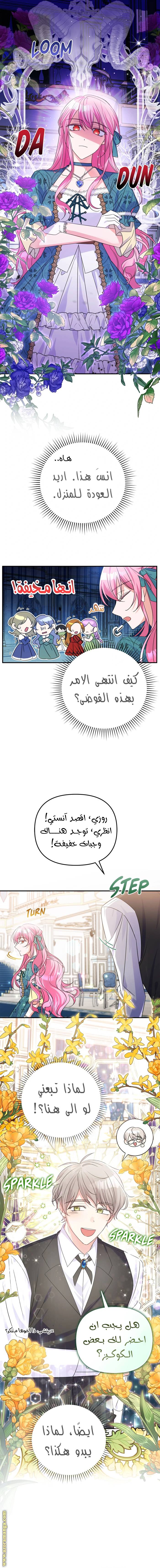 الصفحة 20