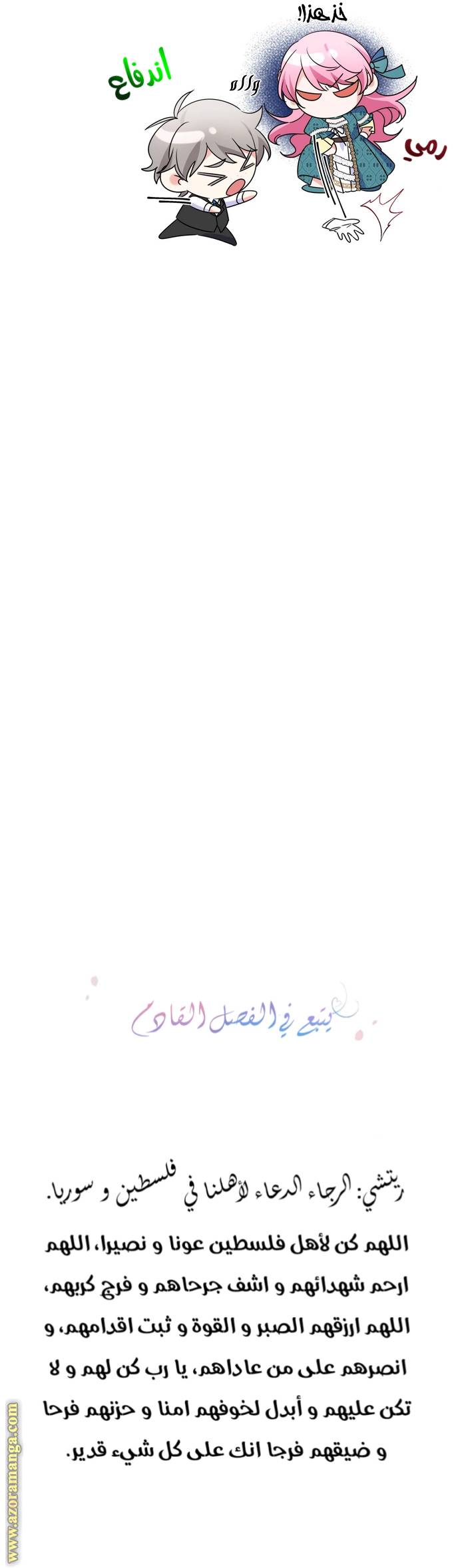 الصفحة 21