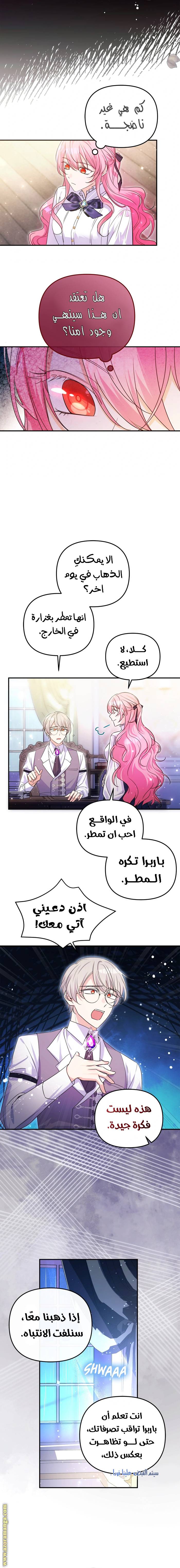 الصفحة 4