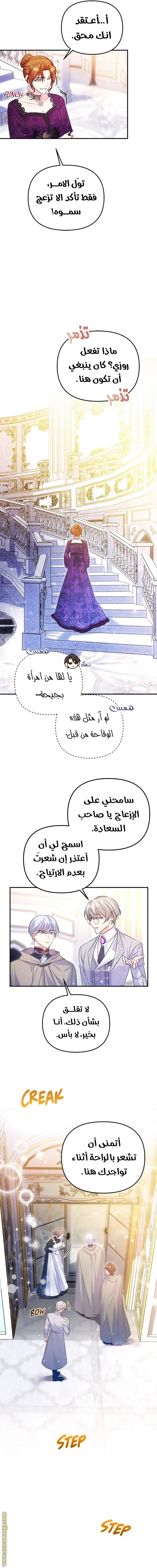 الصفحة 12