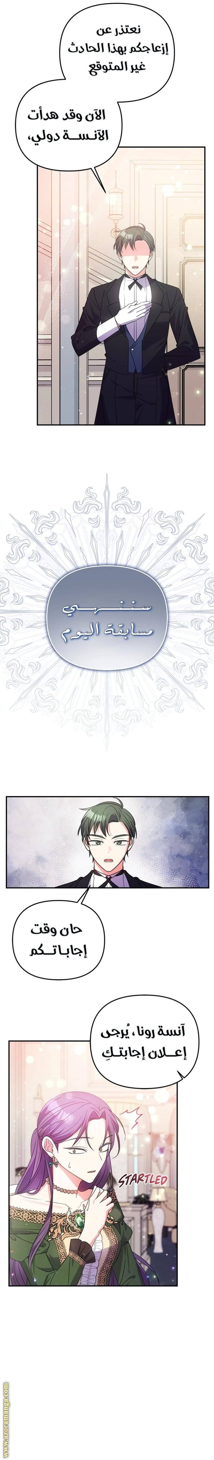 الصفحة 20