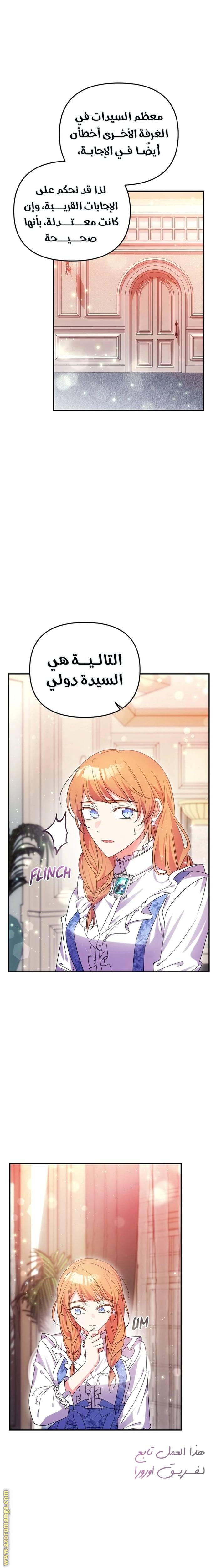 الصفحة 24