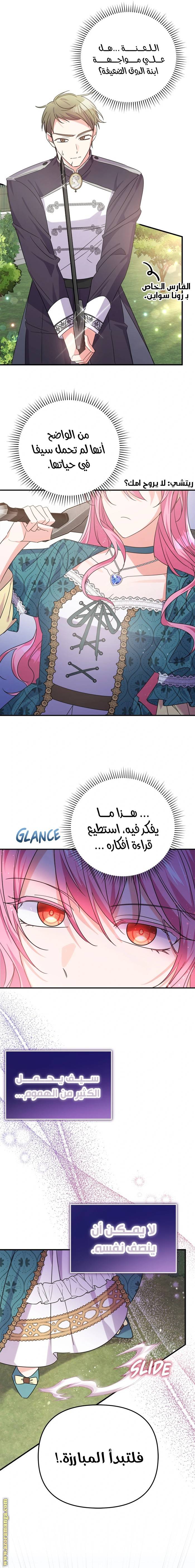 الصفحة 16