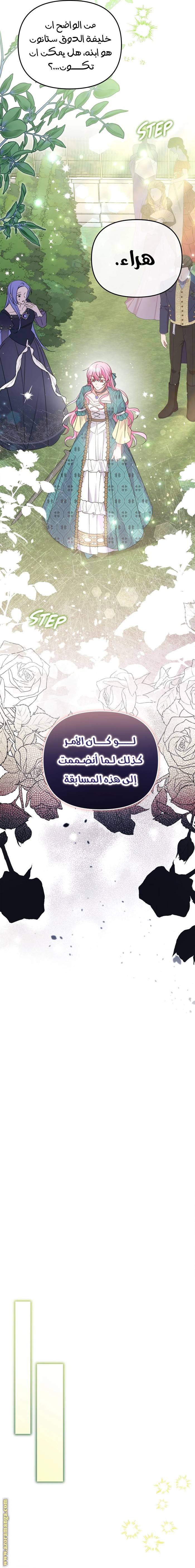 الصفحة 20