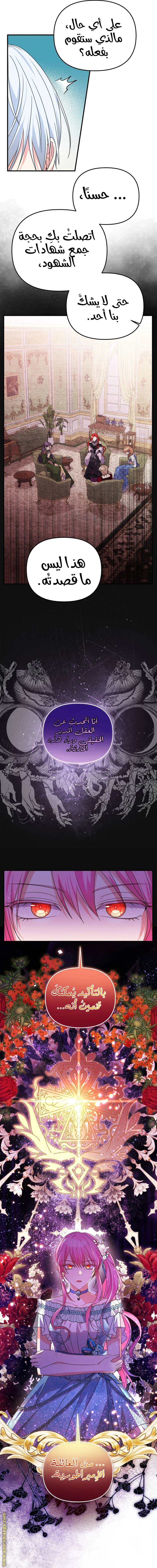 الصفحة 22