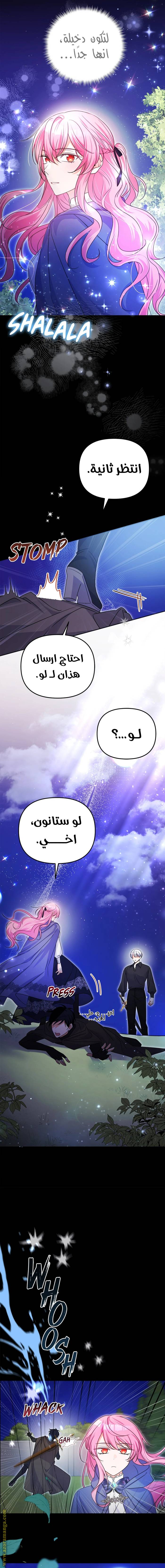 الصفحة 4