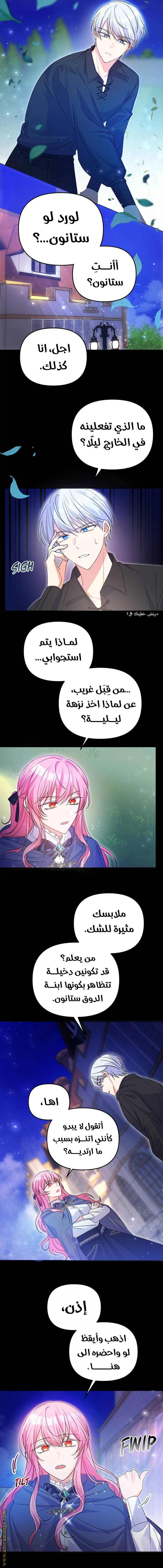 الصفحة 5