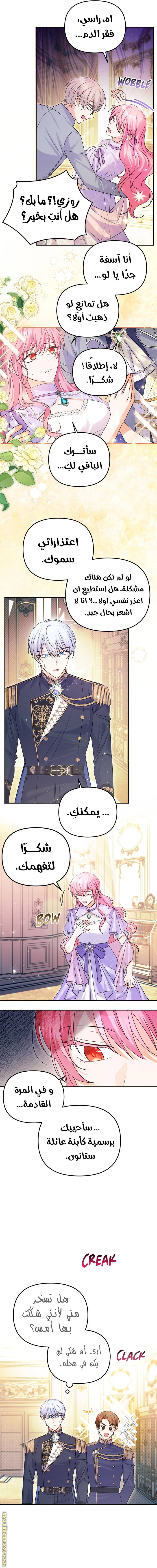 الصفحة 10