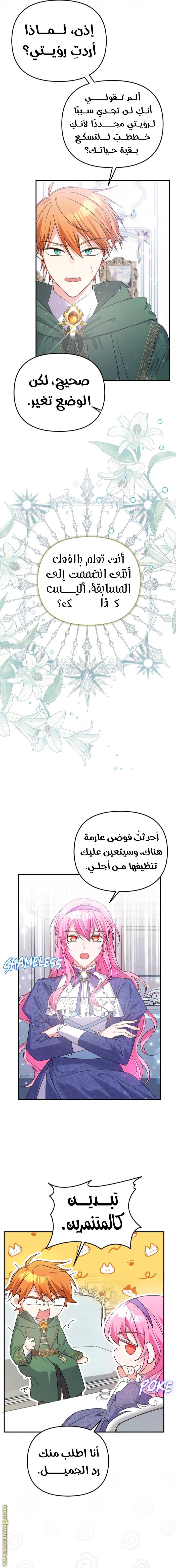 الصفحة 23