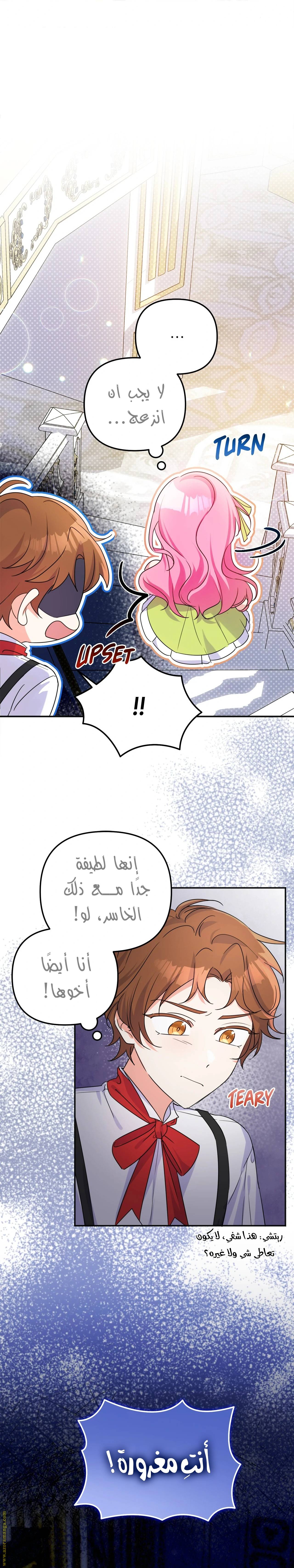 الصفحة 5