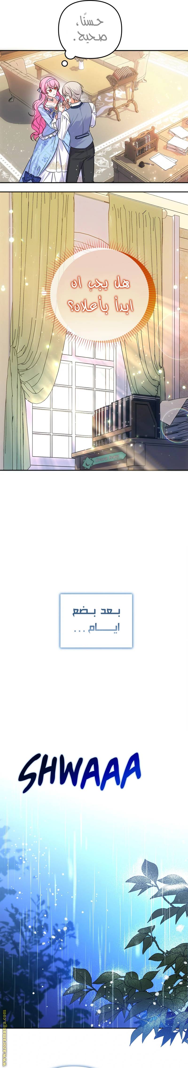 الصفحة 22