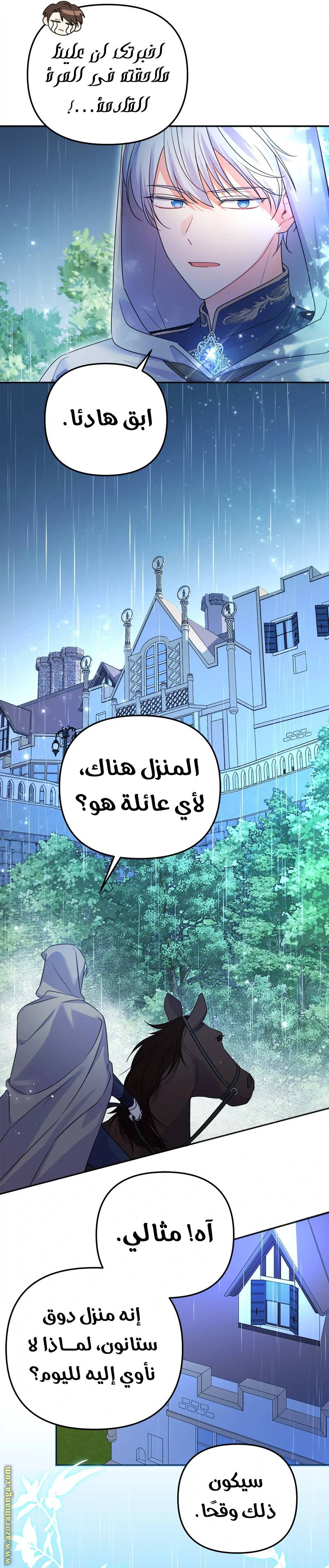 الصفحة 24