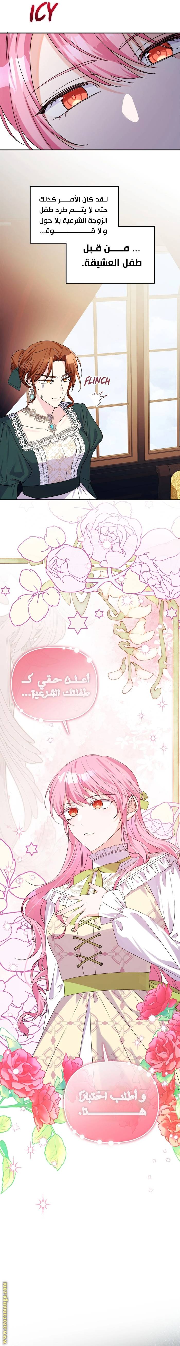 الصفحة 9