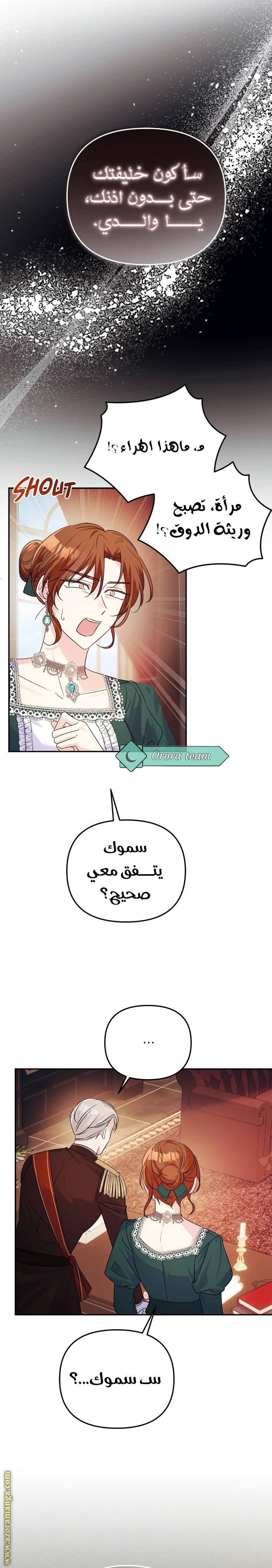 الصفحة 10