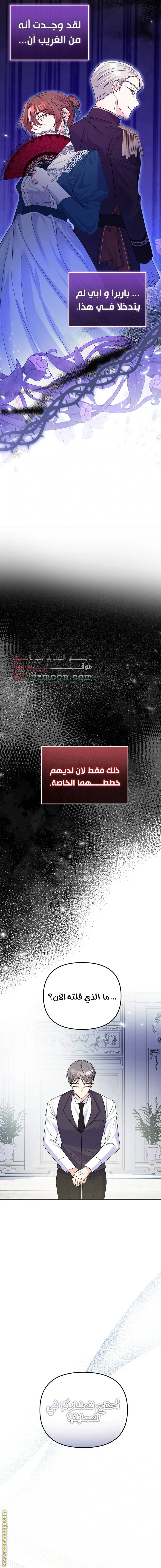 الصفحة 21