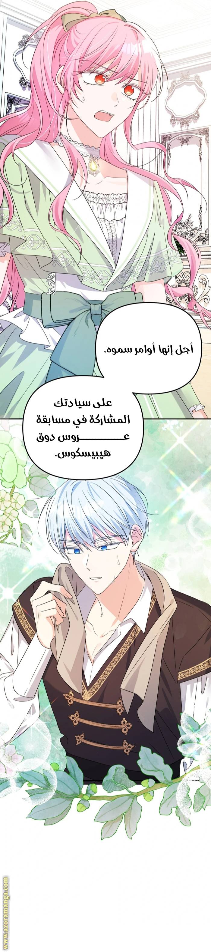 الصفحة 22