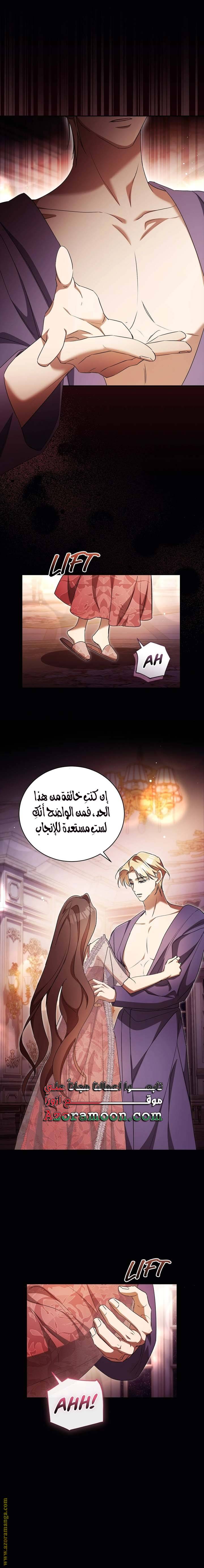 الصفحة 11