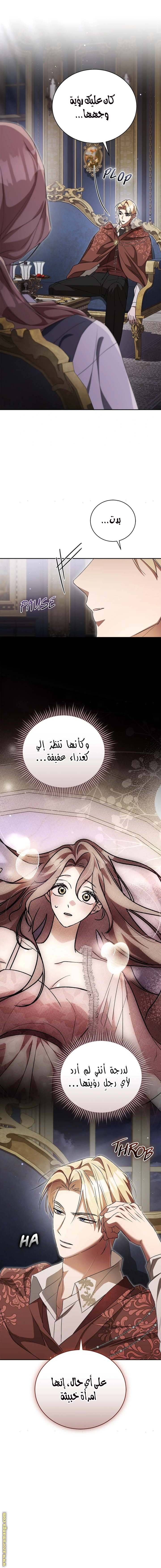 الصفحة 15