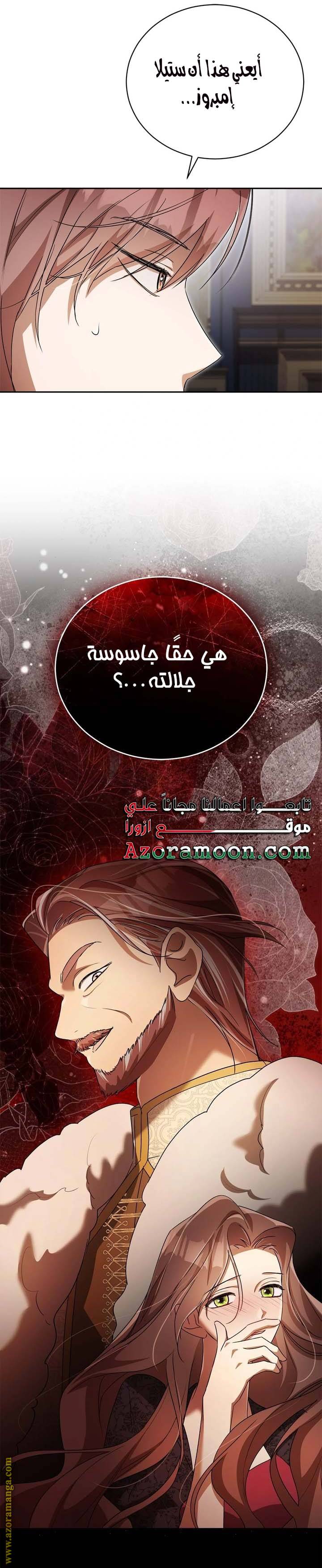 الصفحة 16
