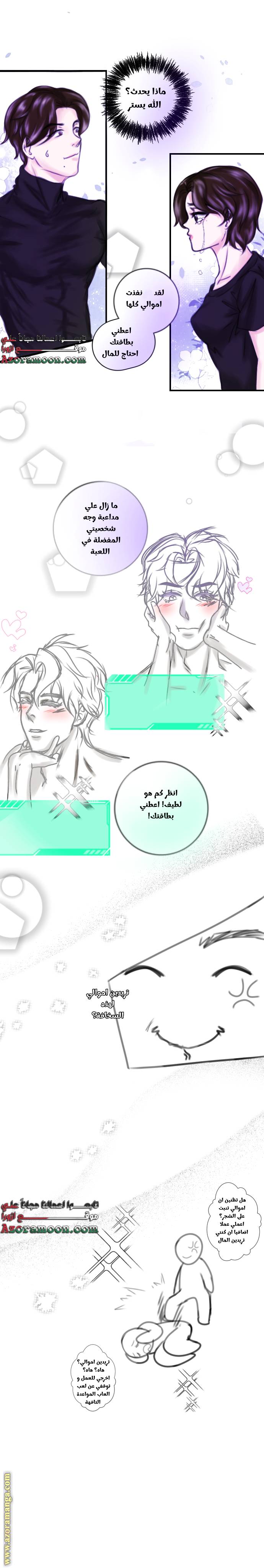 الصفحة 4