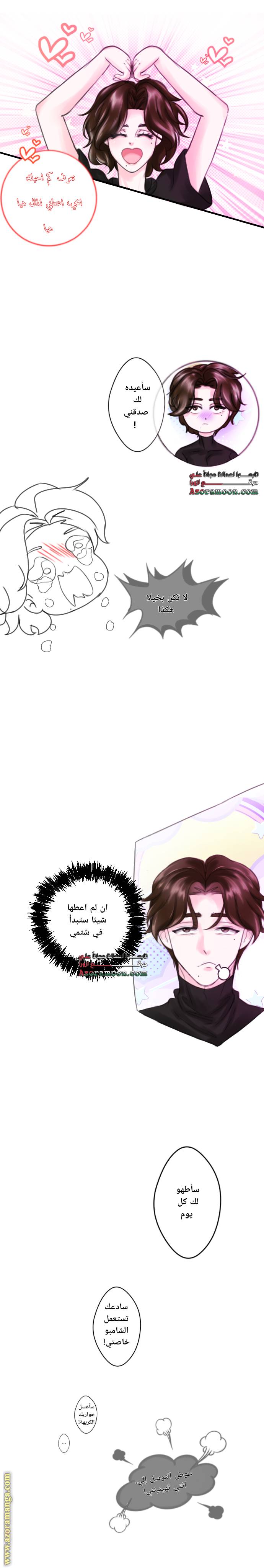 الصفحة 5