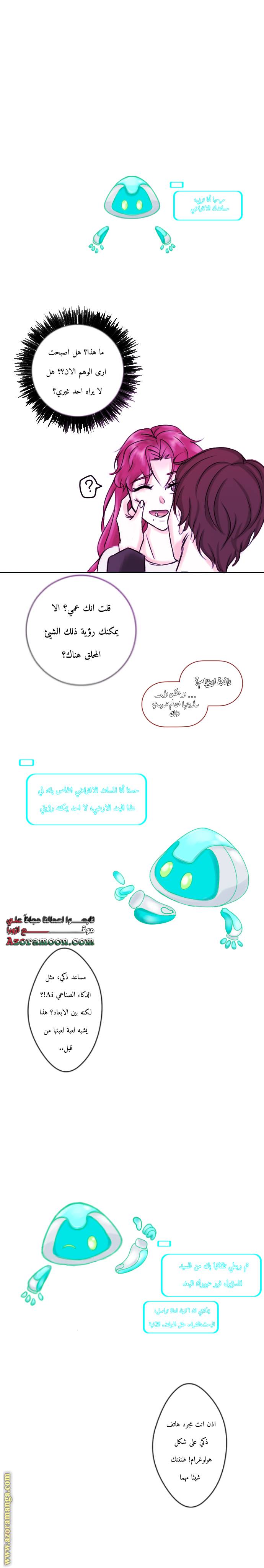 الصفحة 11