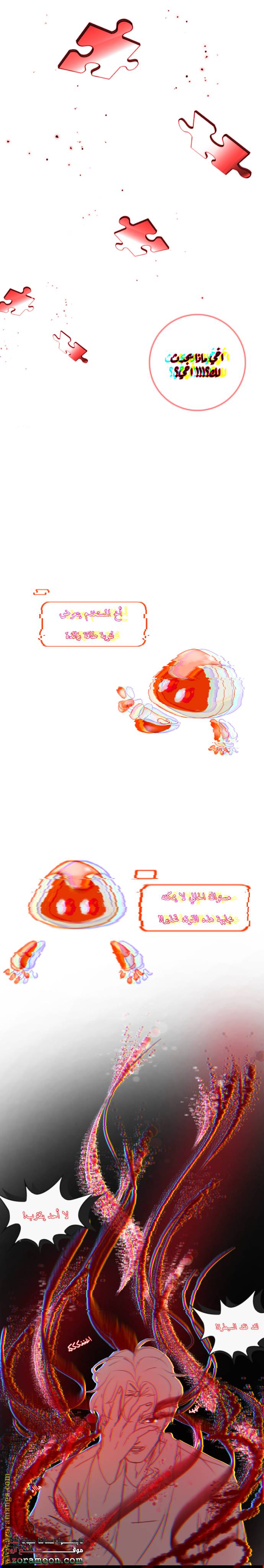 الصفحة 15