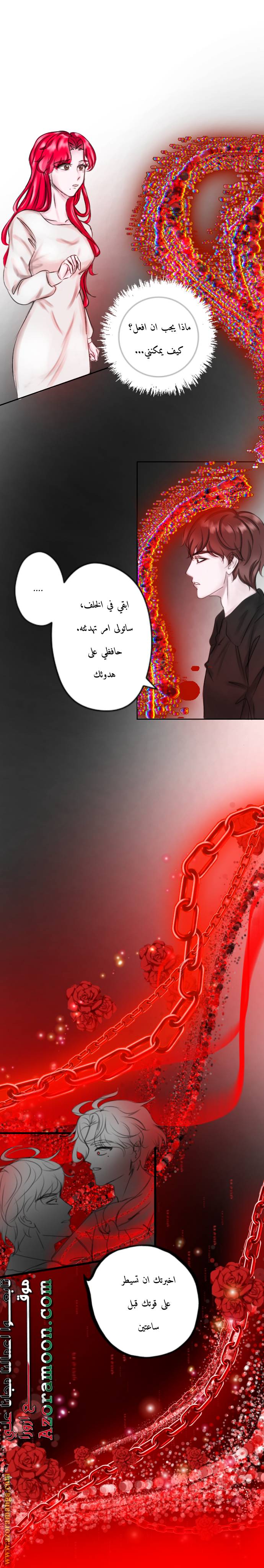 الصفحة 18