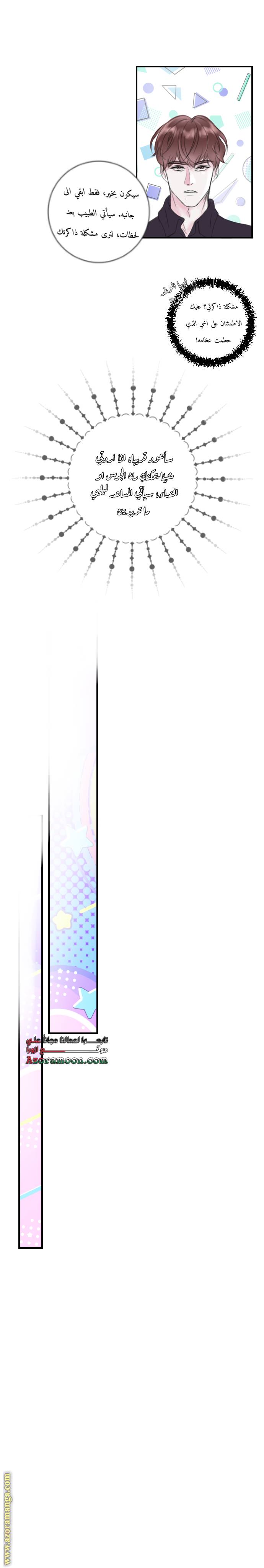 الصفحة 20