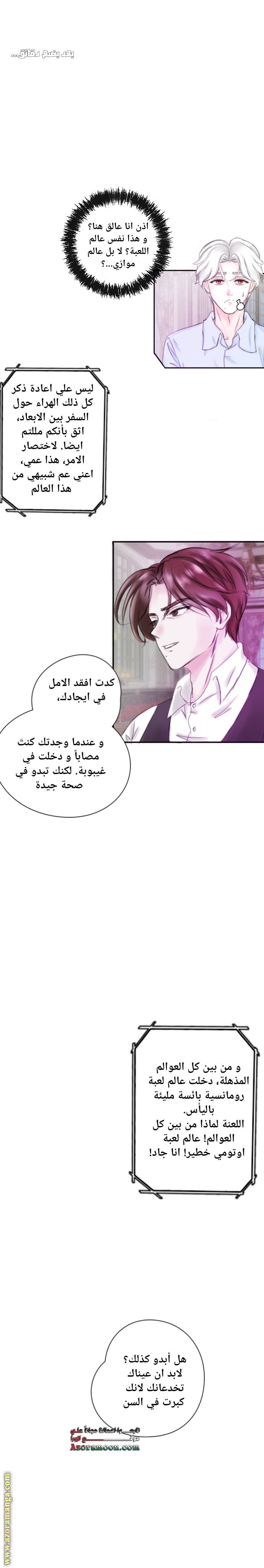 الصفحة 25