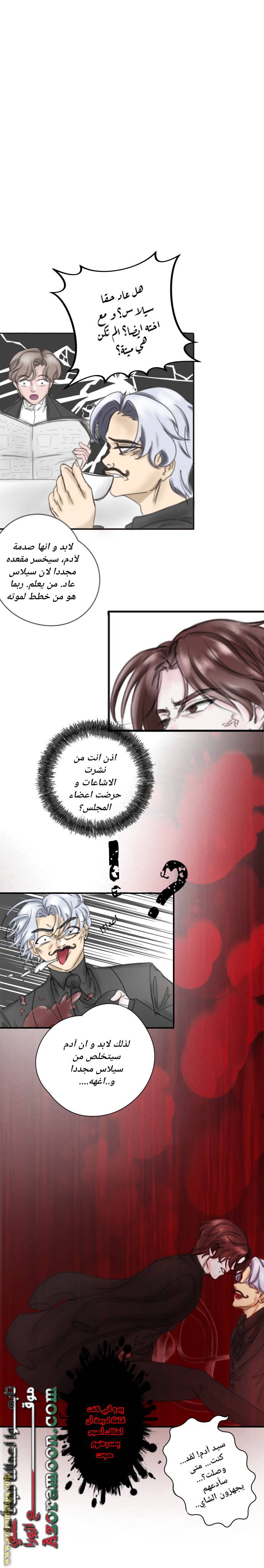 الصفحة 30