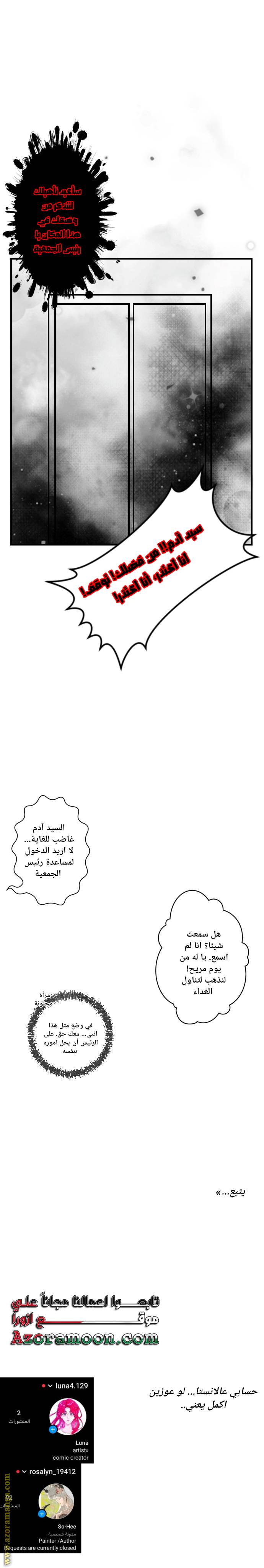 الصفحة 31