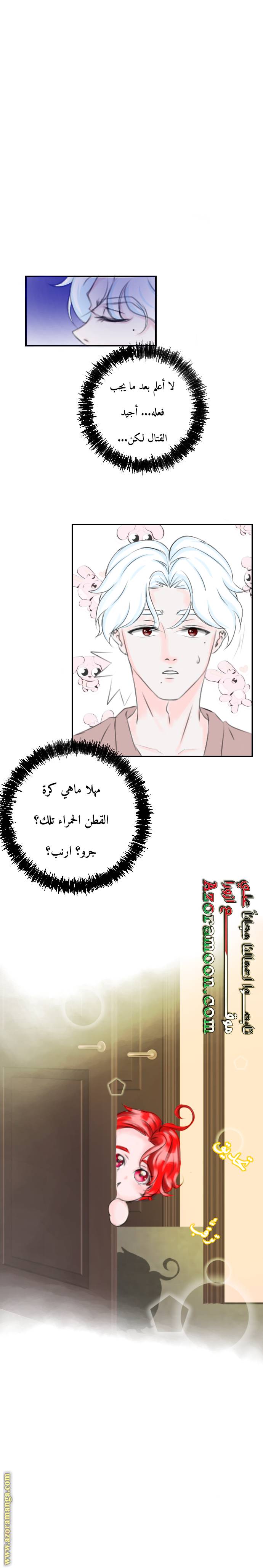 الصفحة 7