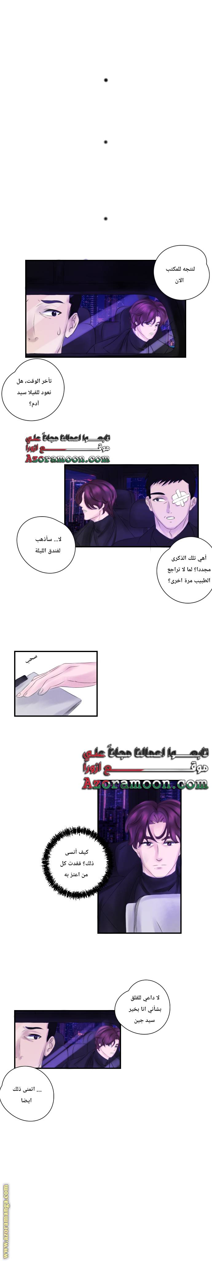 الصفحة 15