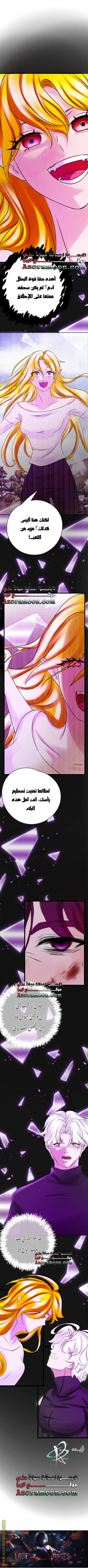 الصفحة 21
