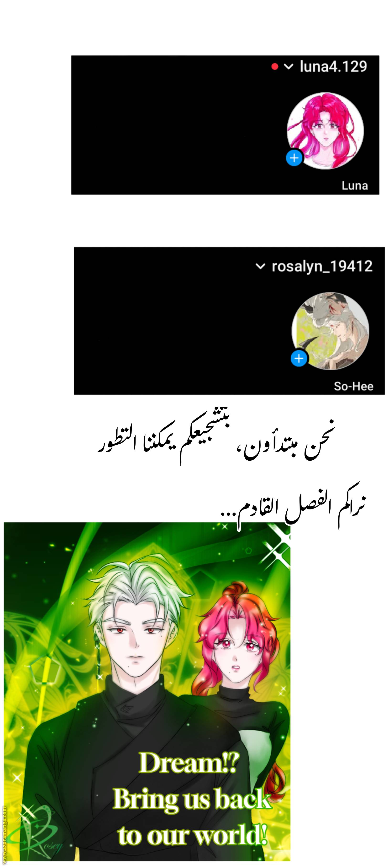الصفحة 23