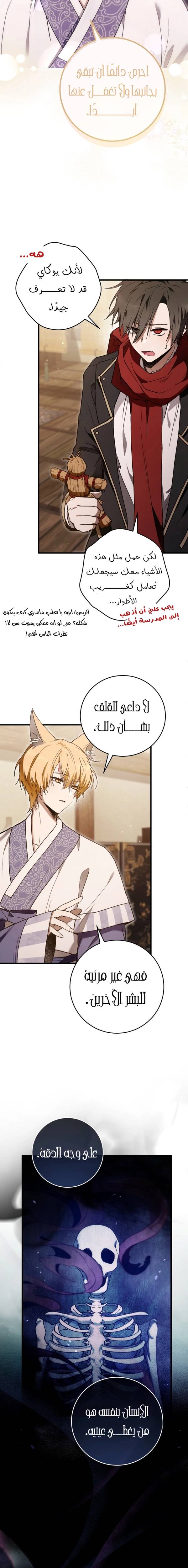 الصفحة 5