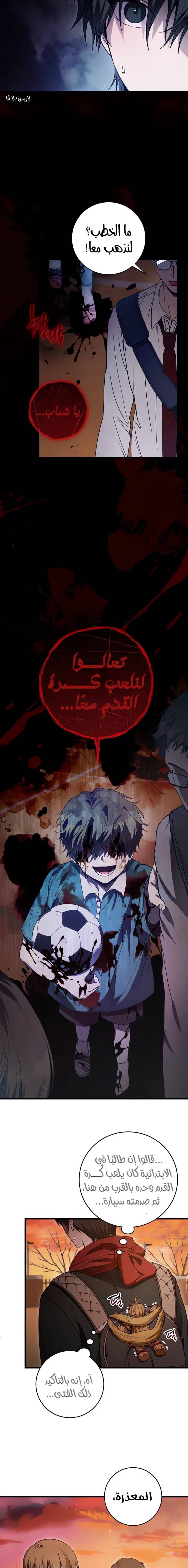 الصفحة 19