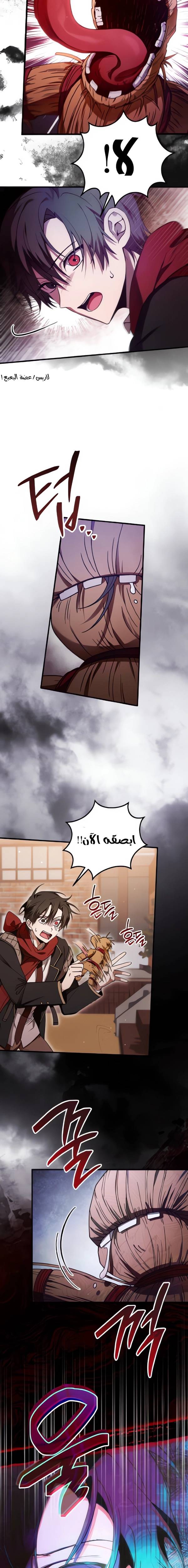 الصفحة 21