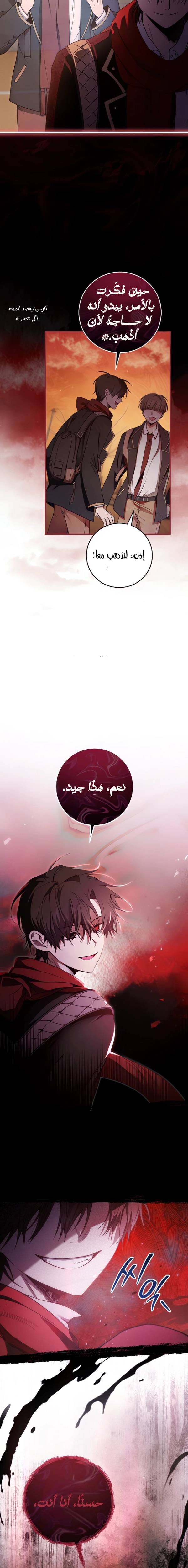الصفحة 23