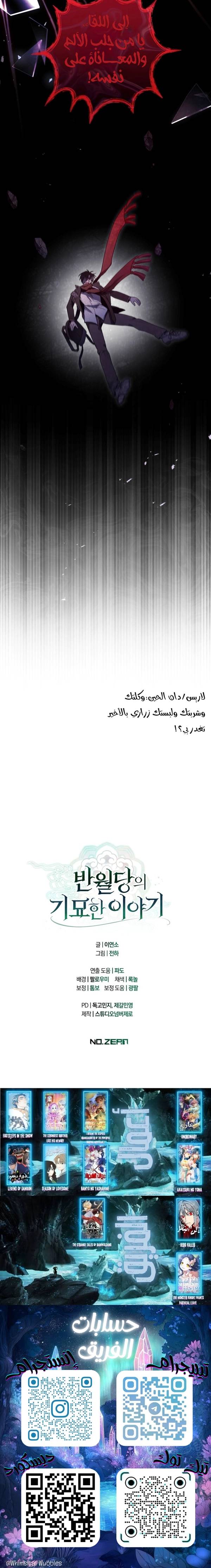 الصفحة 25