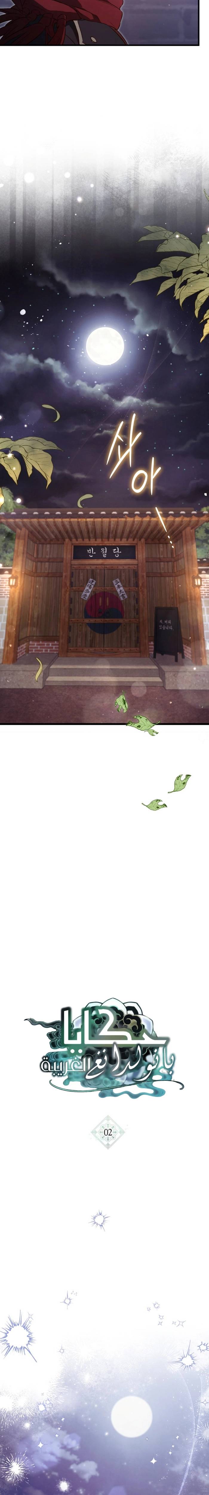 الصفحة 3