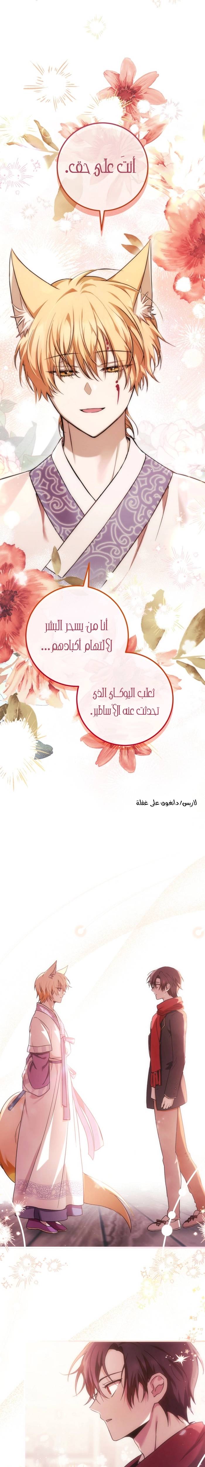 الصفحة 18