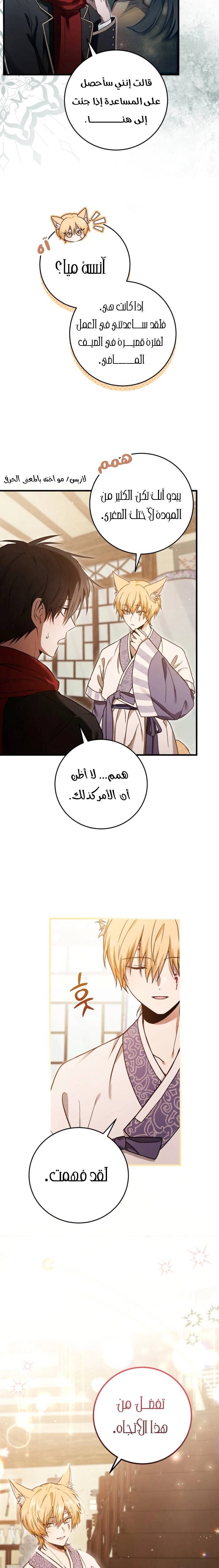 الصفحة 22