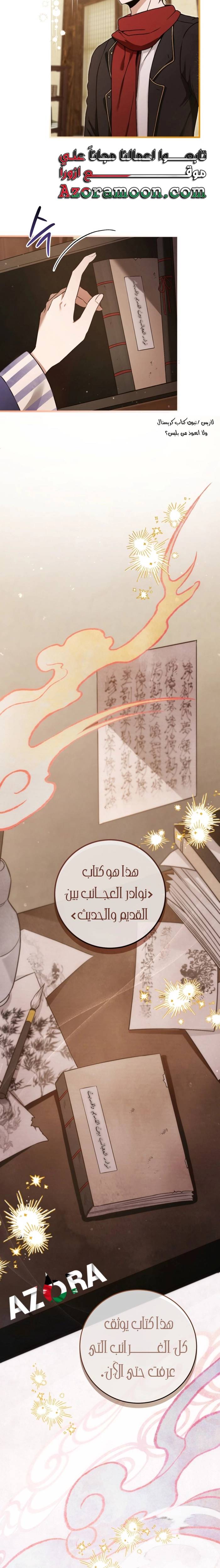 الصفحة 24
