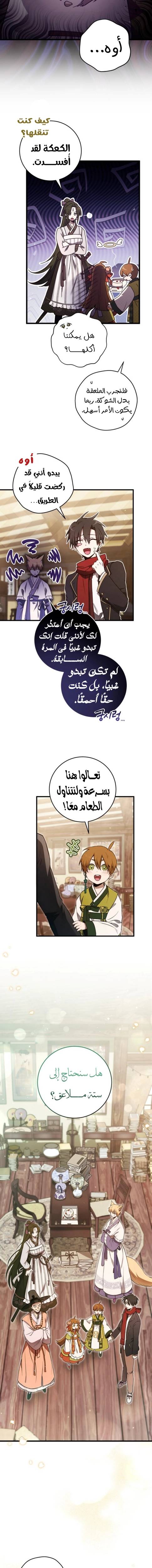 الصفحة 22