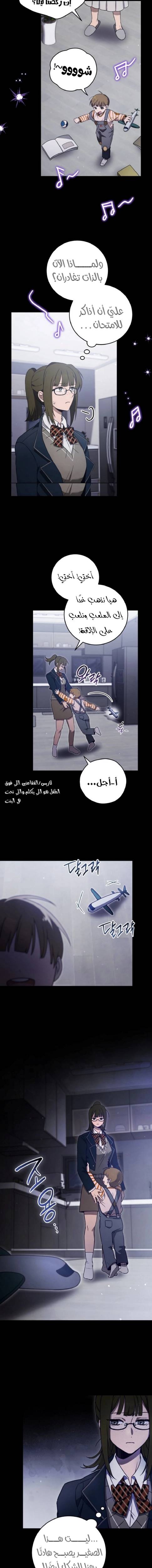 الصفحة 25