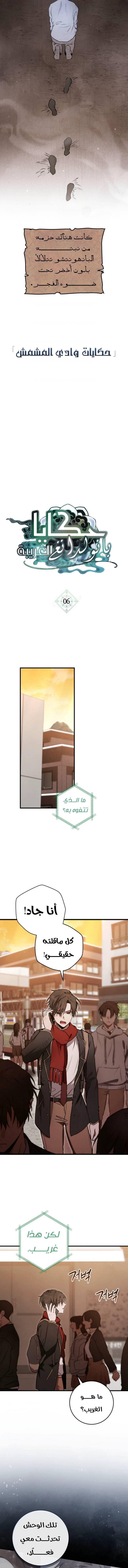 الصفحة 4