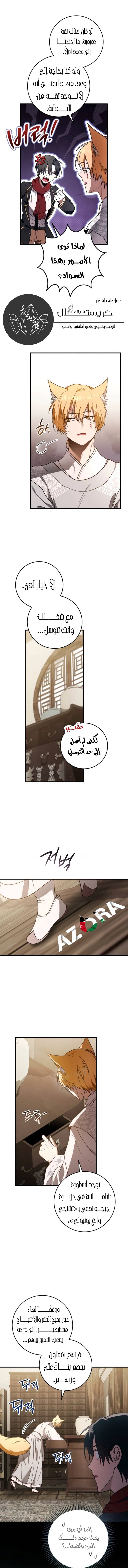 الصفحة 21