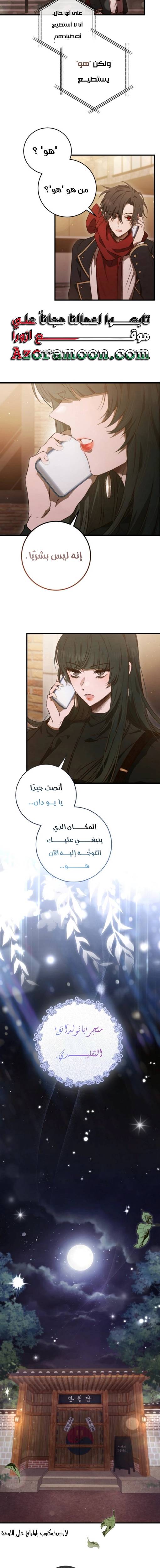 الصفحة 23